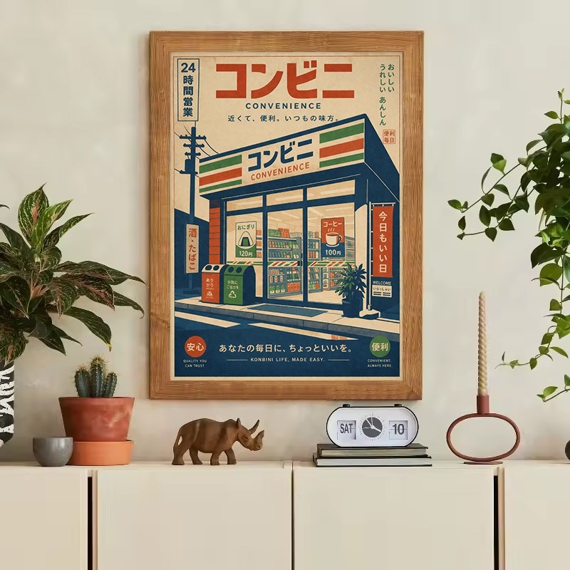 빈티지 일본 전통 상점 기차역 게임 아케이드 자동차 포 - Japanese Car Lifestyle 리뷰 및 가격